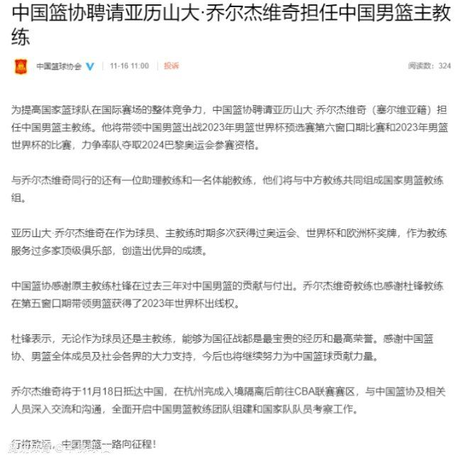 该片将探讨人类过度依赖网络的问题，郭富城在片中饰演一个天才计算机程序设计师，工作表现超卓，并研发出一个能力超强的智能程序，但这个AI程序却不幸令自己与家人身陷险境